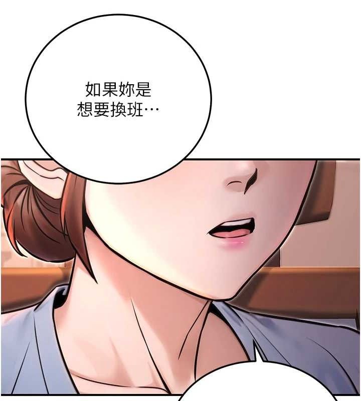 163P - 公务员的桃色副业