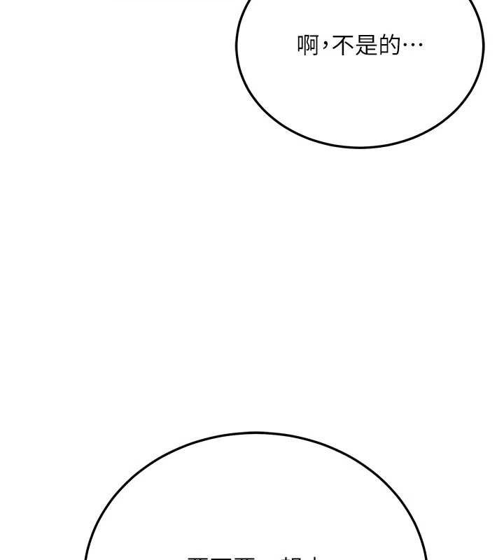 164P - 公务员的桃色副业