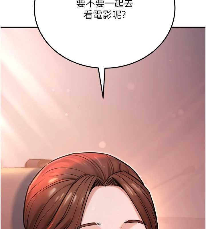 165P - 公务员的桃色副业