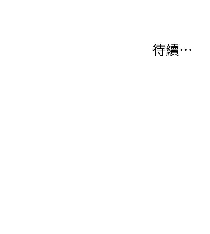 168P - 公务员的桃色副业