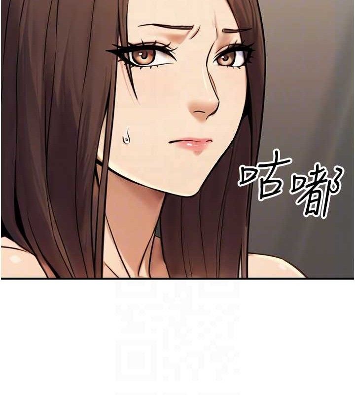 19P - 公务员的桃色副业