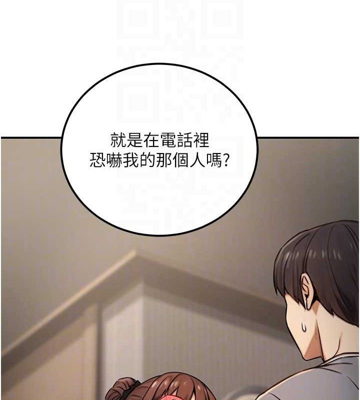 20P - 公务员的桃色副业