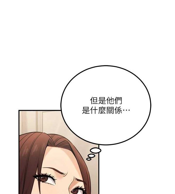 23P - 公务员的桃色副业