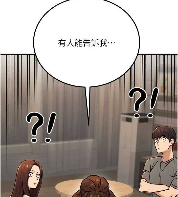 2P - 公务员的桃色副业