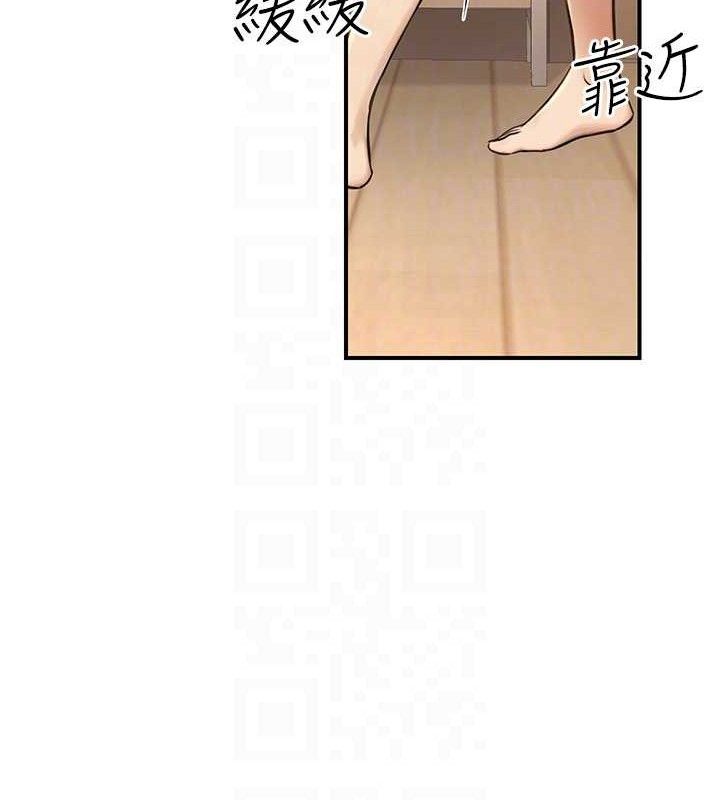 31P - 公务员的桃色副业
