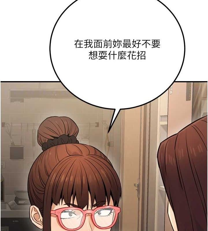 34P - 公务员的桃色副业