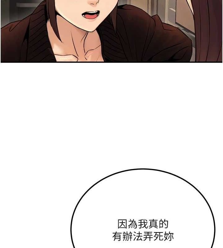 35P - 公务员的桃色副业