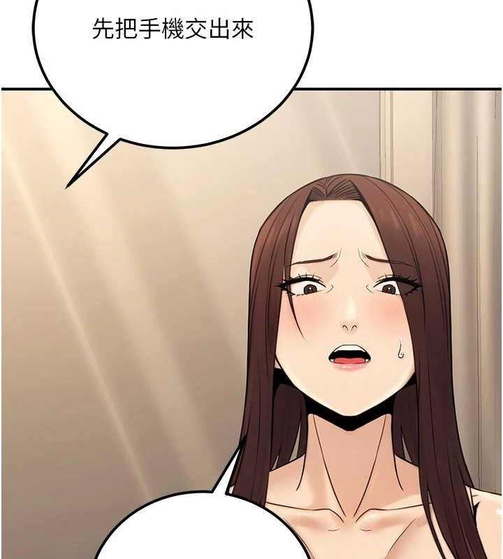 40P - 公务员的桃色副业