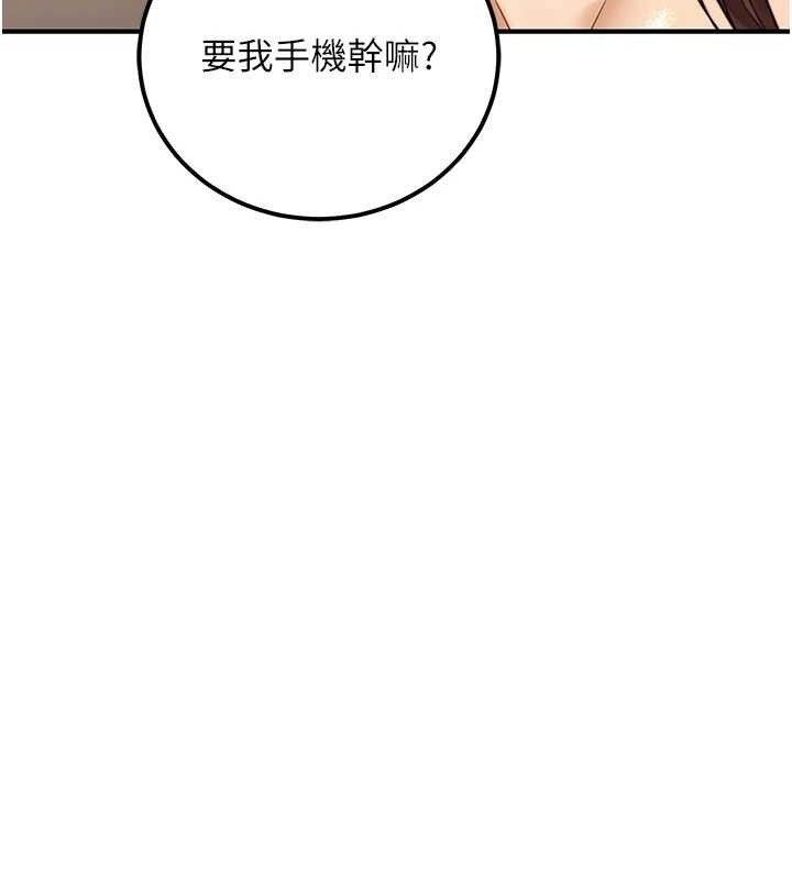 41P - 公务员的桃色副业