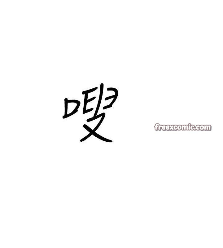 42P - 公务员的桃色副业