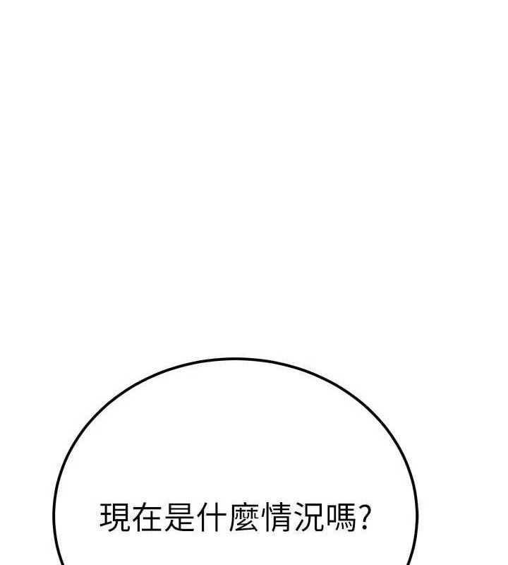 4P - 公务员的桃色副业