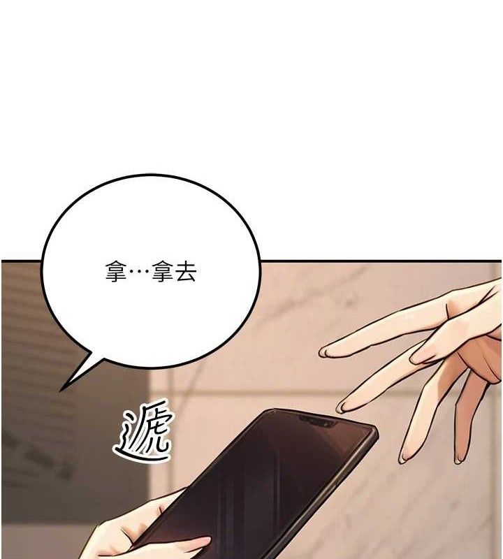 50P - 公务员的桃色副业