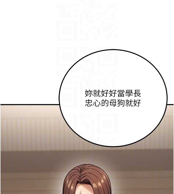 58P - 公务员的桃色副业