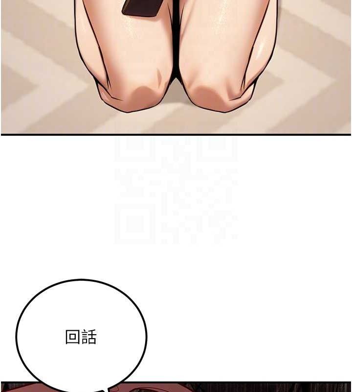 60P - 公务员的桃色副业