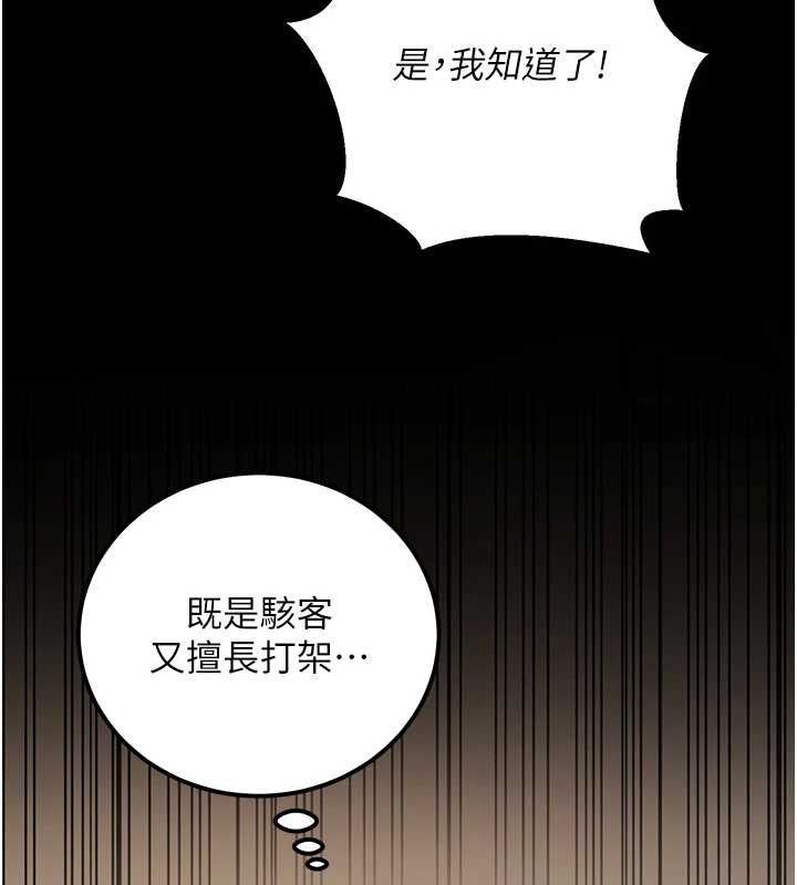 62P - 公务员的桃色副业
