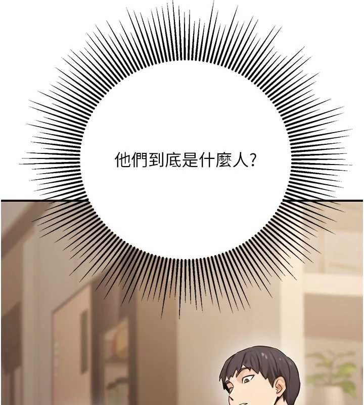 65P - 公务员的桃色副业