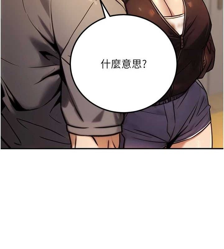 69P - 公务员的桃色副业