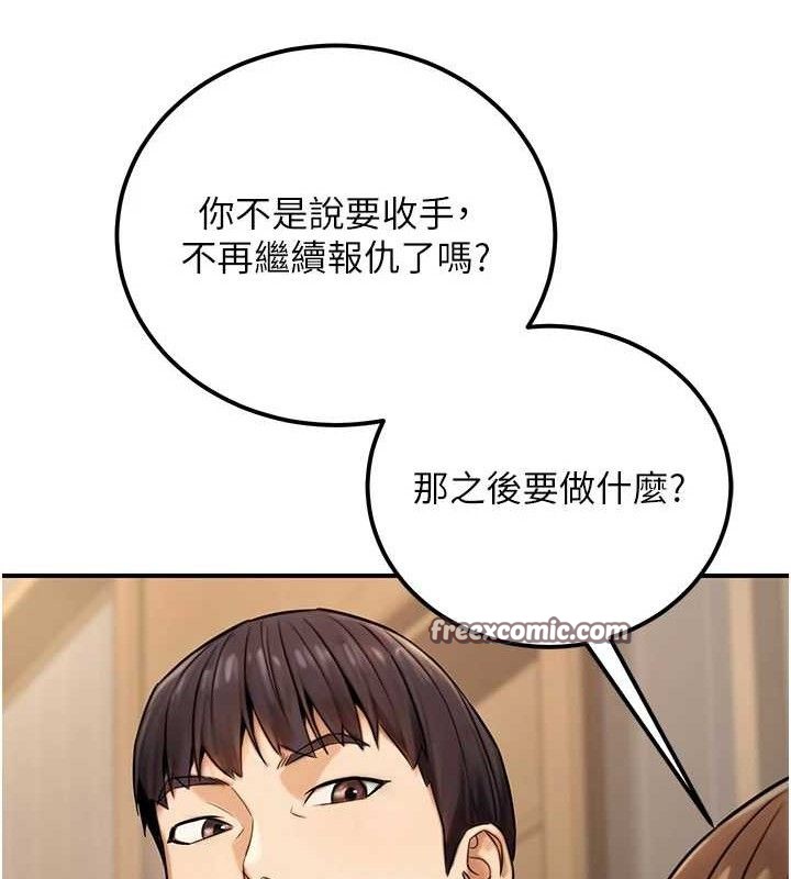 70P - 公务员的桃色副业