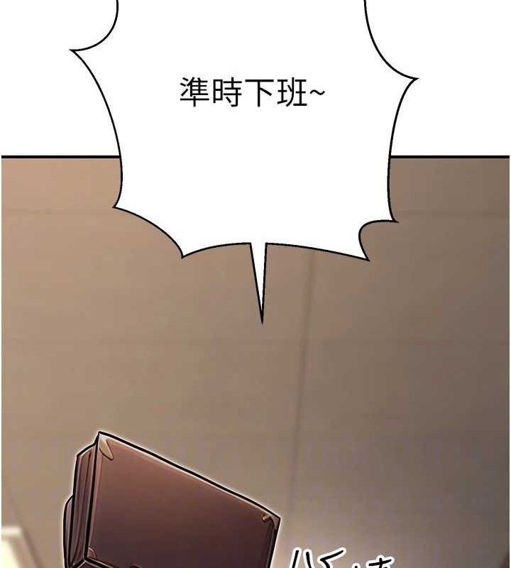 78P - 公务员的桃色副业