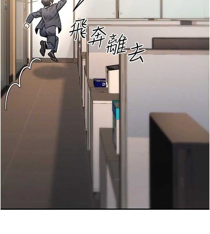 82P - 公务员的桃色副业