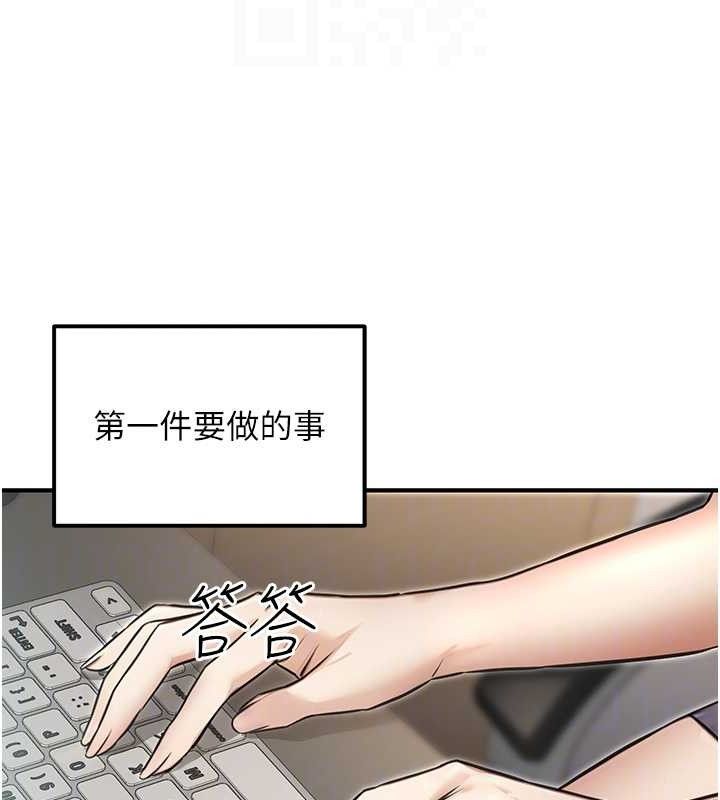 89P - 公务员的桃色副业