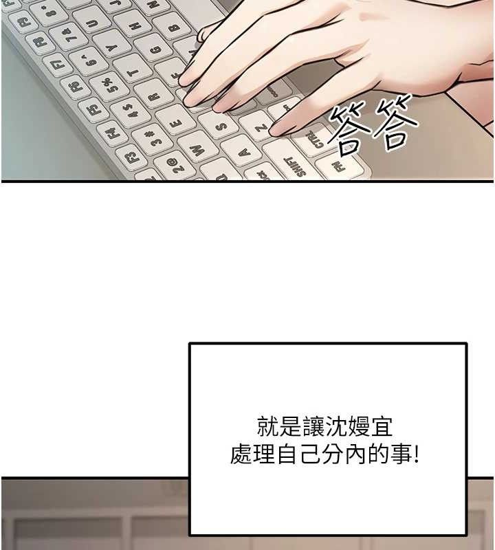 90P - 公务员的桃色副业