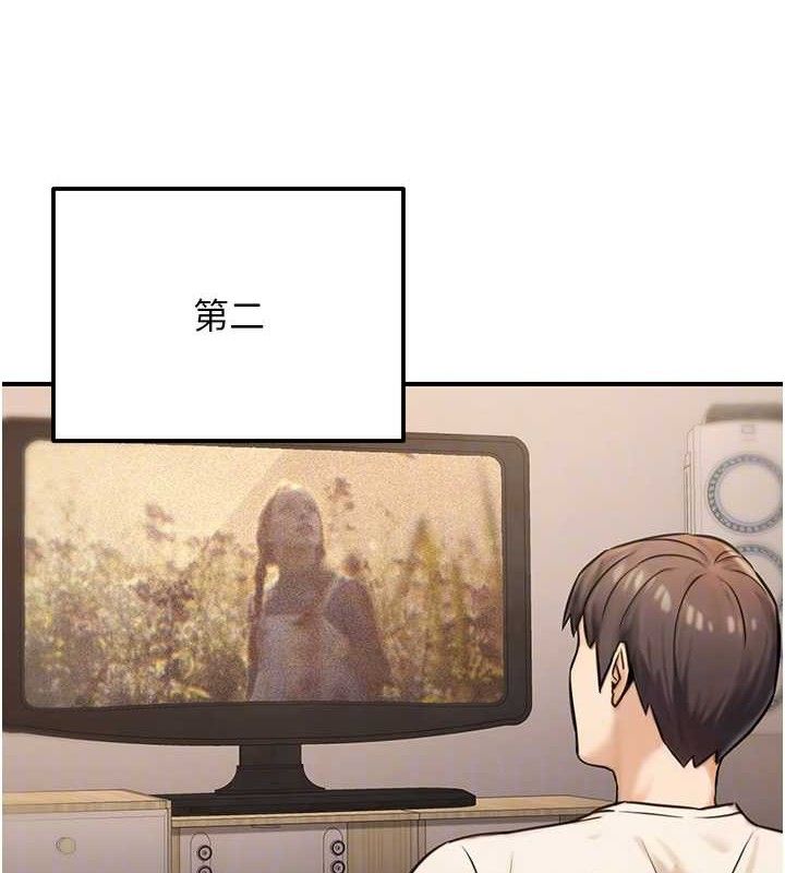 95P - 公务员的桃色副业