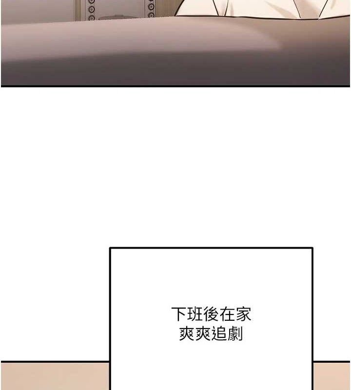 96P - 公务员的桃色副业