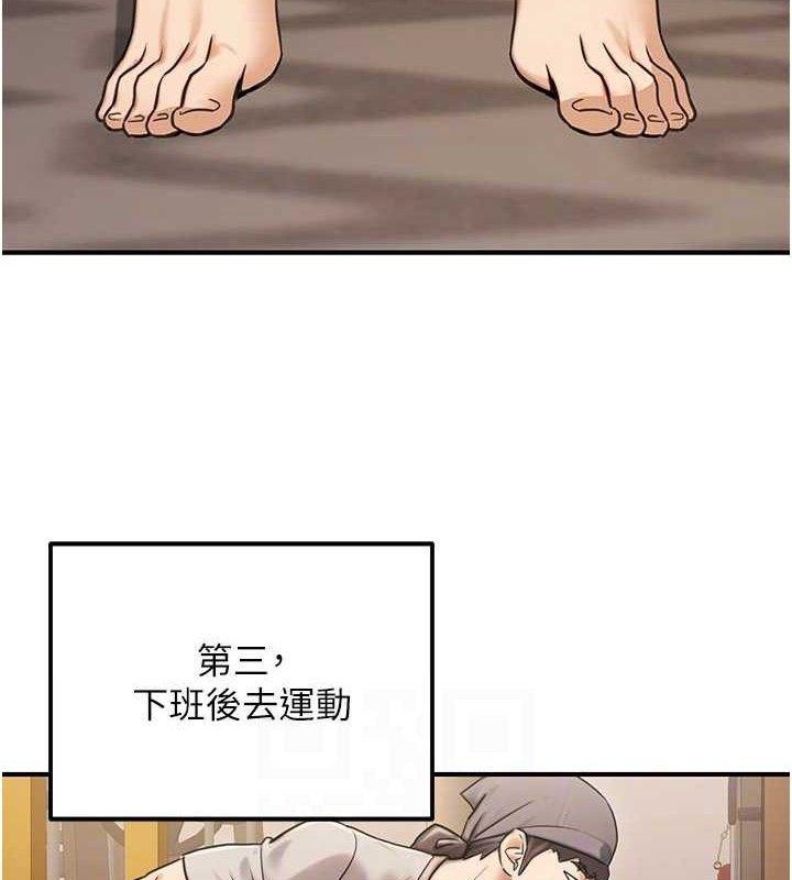 99P - 公务员的桃色副业