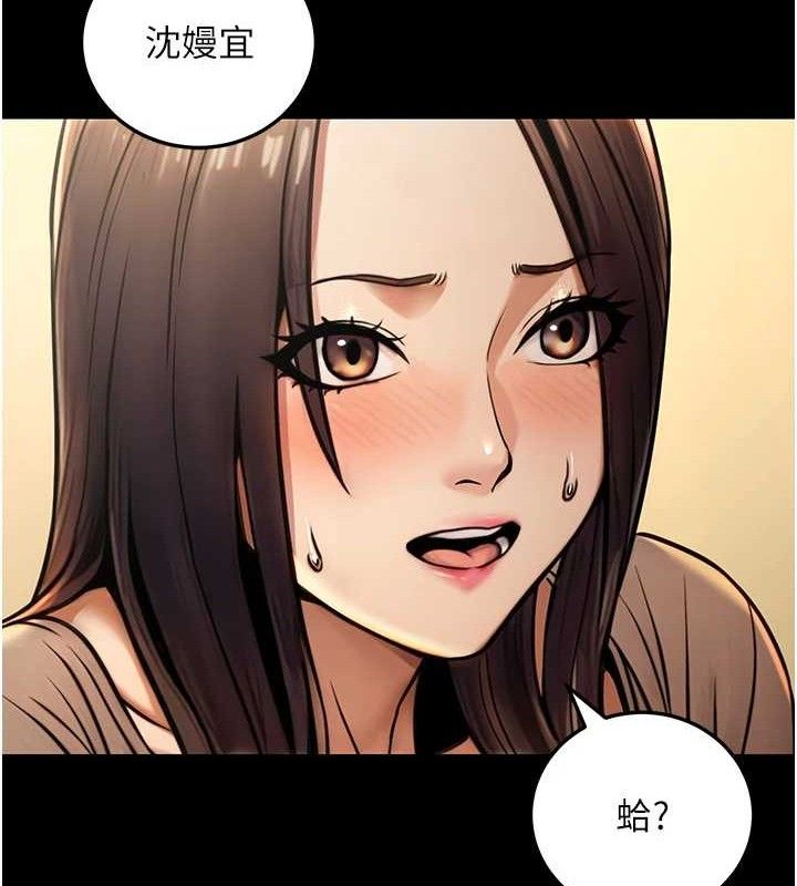102P - 公务员的桃色副业
