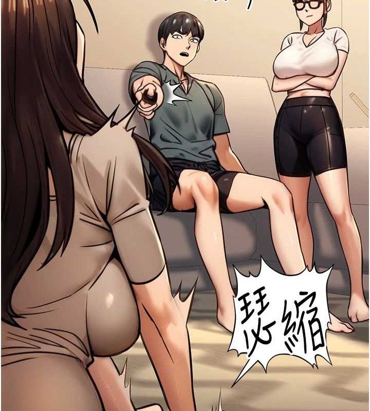 104P - 公务员的桃色副业