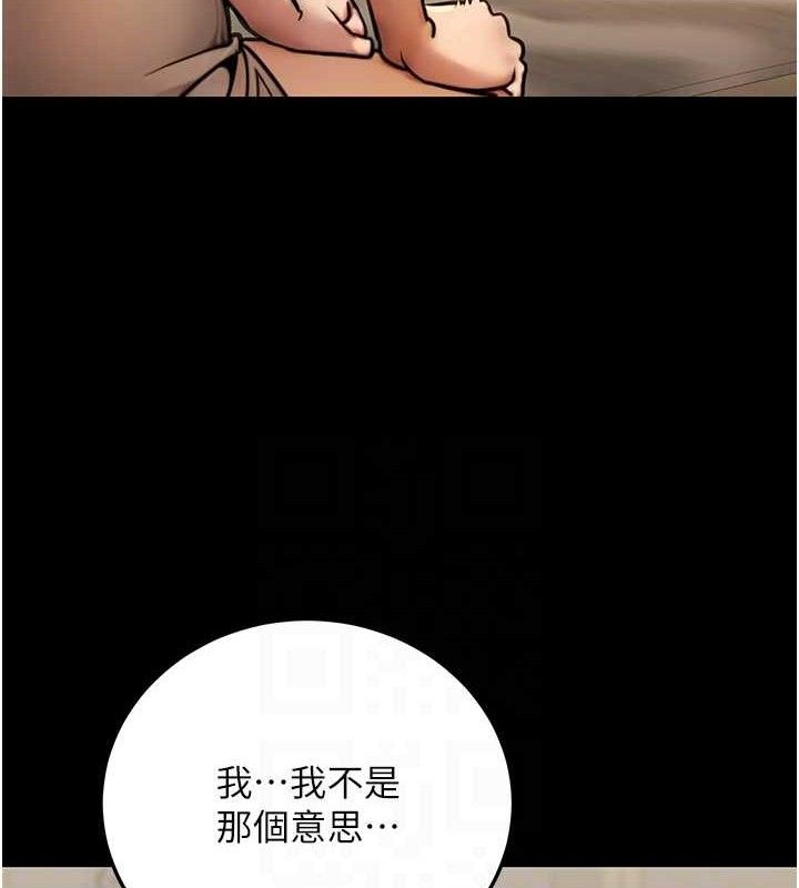 105P - 公务员的桃色副业