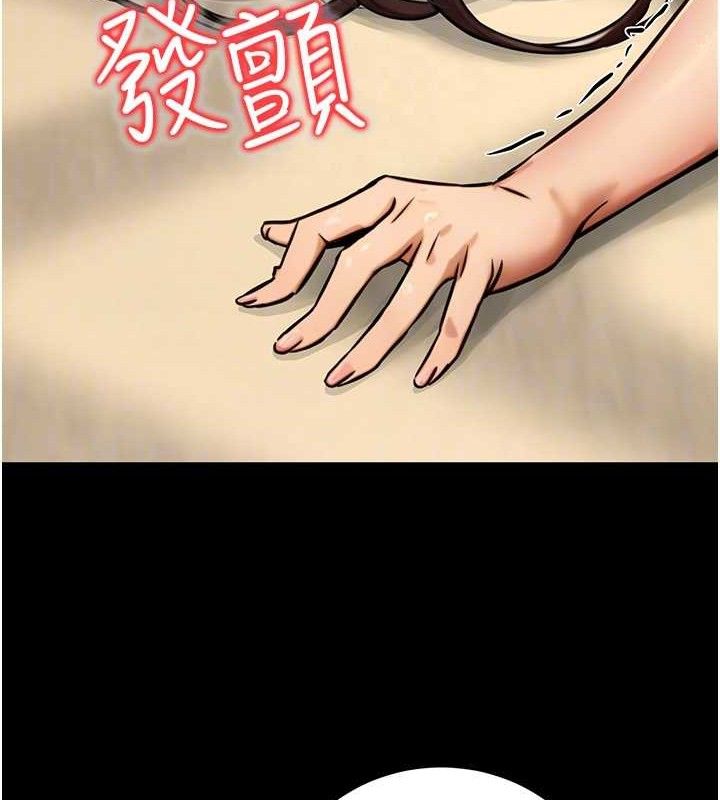 108P - 公务员的桃色副业