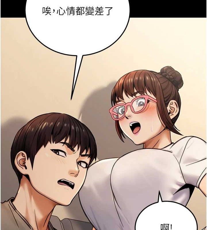 111P - 公务员的桃色副业