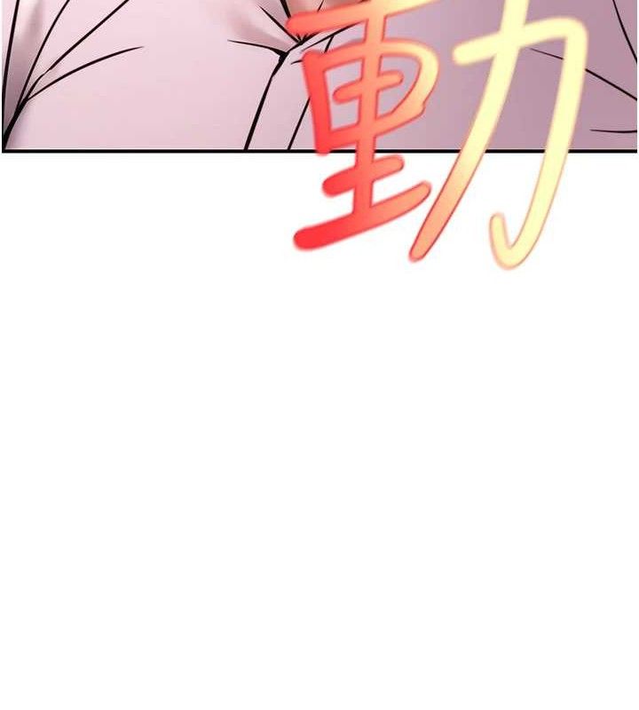11P - 公务员的桃色副业