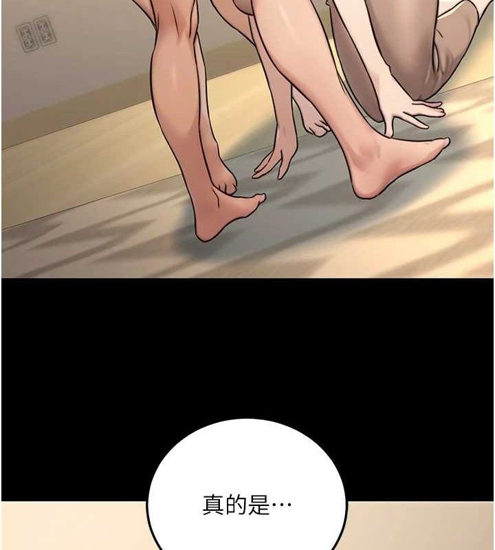121P - 公务员的桃色副业