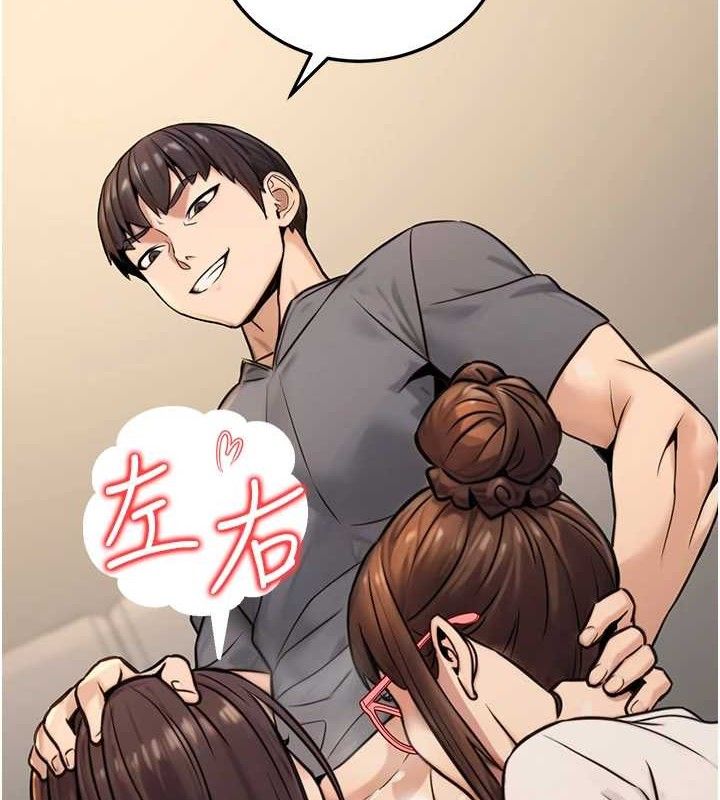 122P - 公务员的桃色副业
