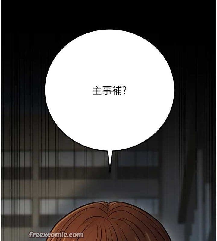 126P - 公务员的桃色副业