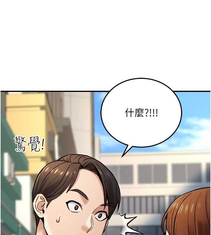129P - 公务员的桃色副业