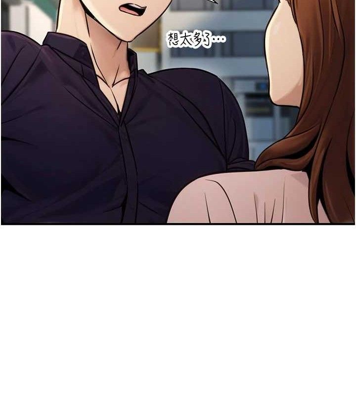 130P - 公务员的桃色副业