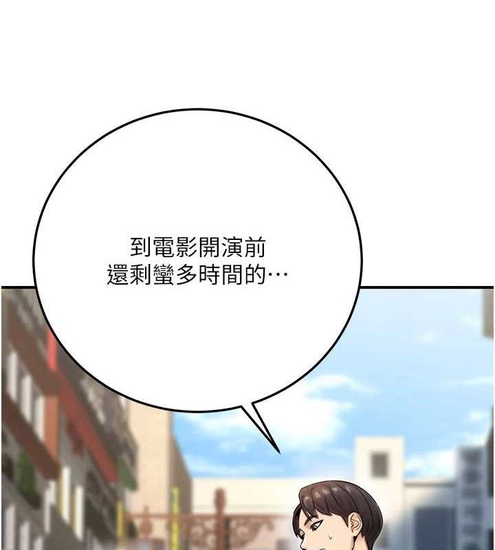 133P - 公务员的桃色副业