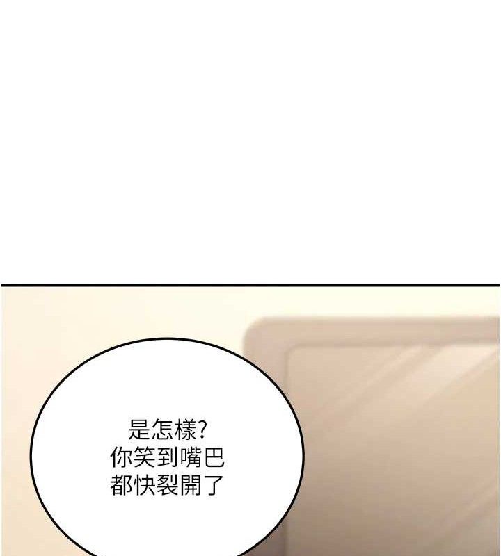 13P - 公务员的桃色副业