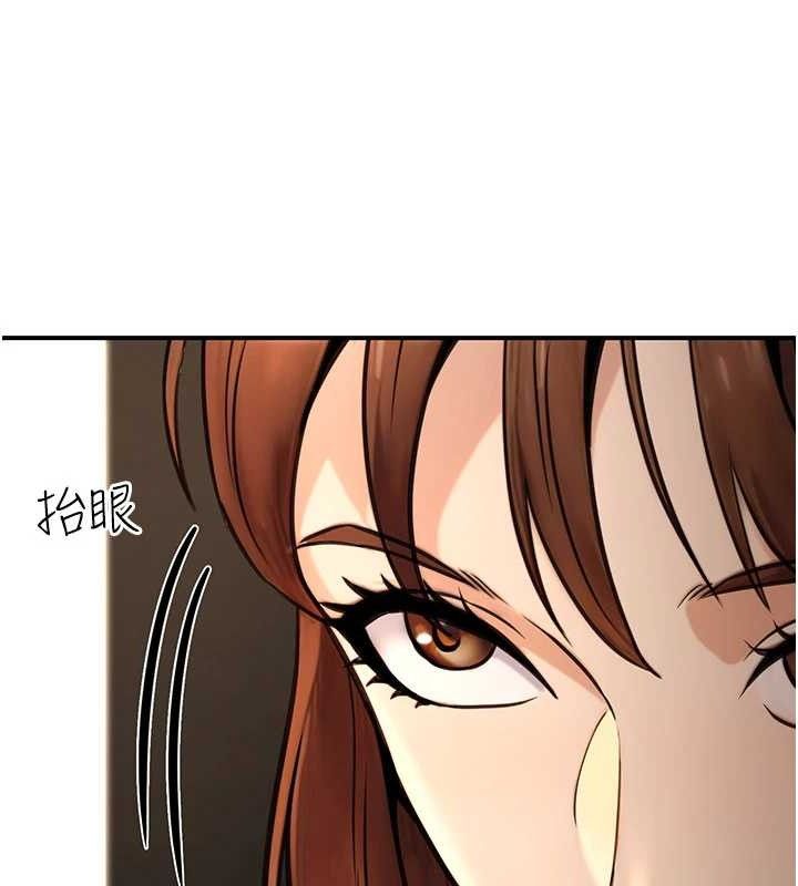148P - 公务员的桃色副业
