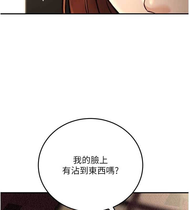 149P - 公务员的桃色副业