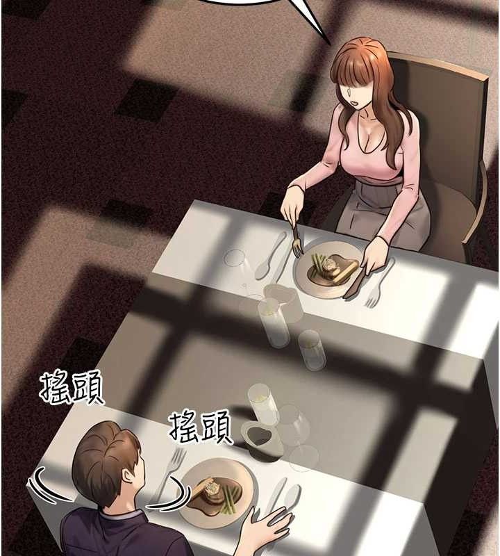 150P - 公务员的桃色副业