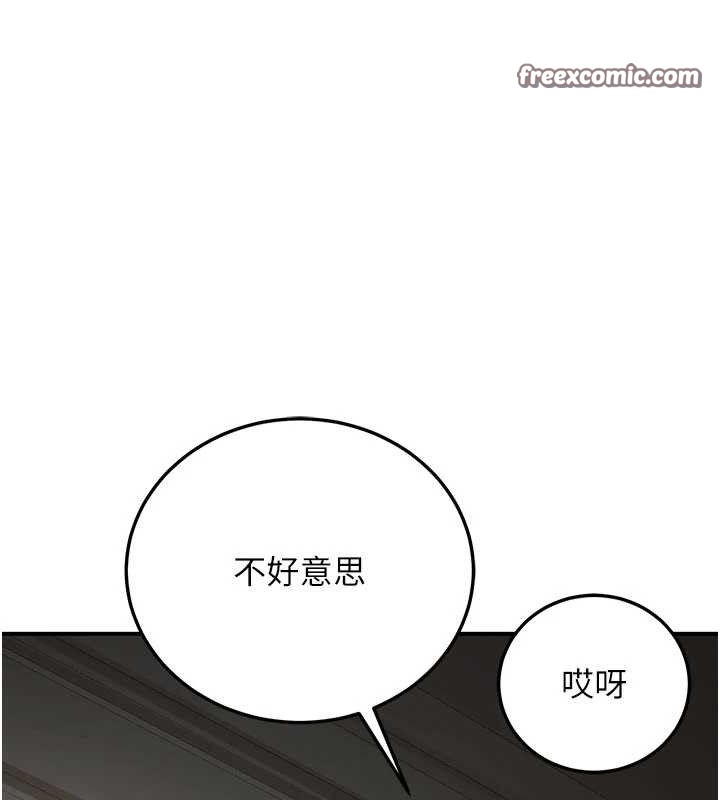 154P - 公务员的桃色副业