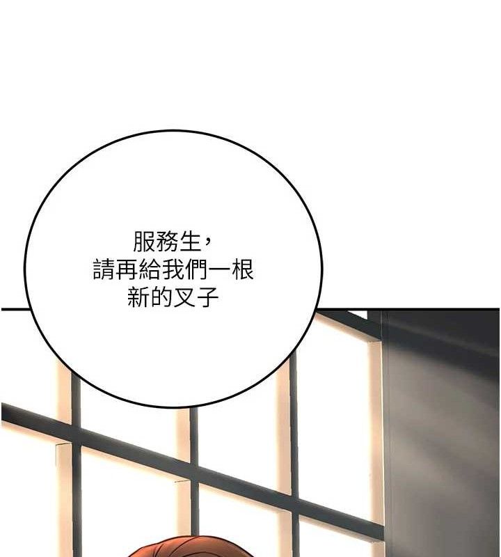 156P - 公务员的桃色副业