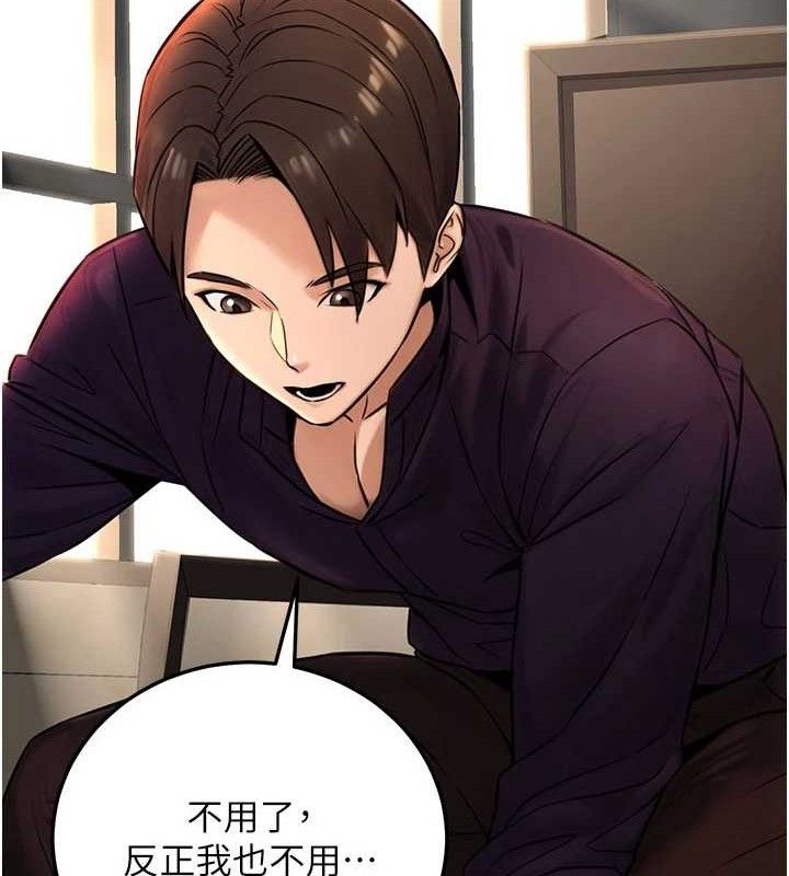 157P - 公务员的桃色副业