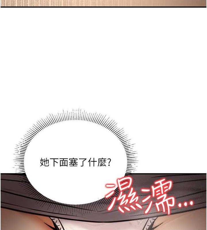 162P - 公务员的桃色副业