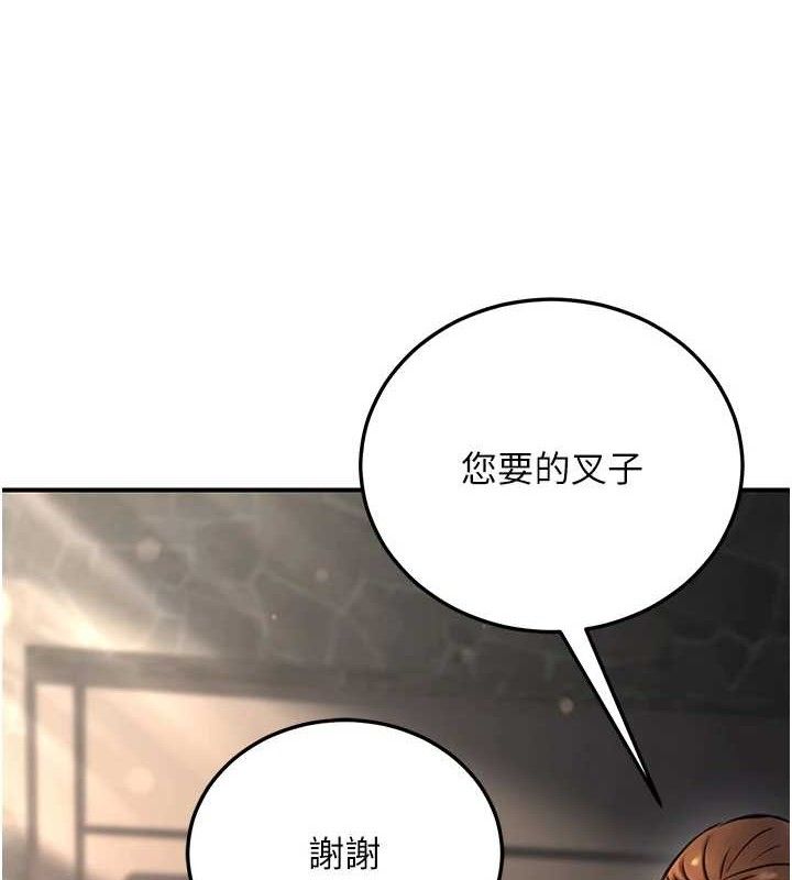164P - 公务员的桃色副业
